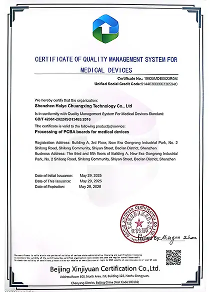ISO13485 Certificate